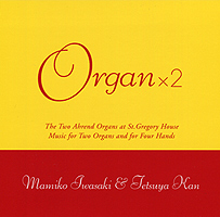 Organ×2
